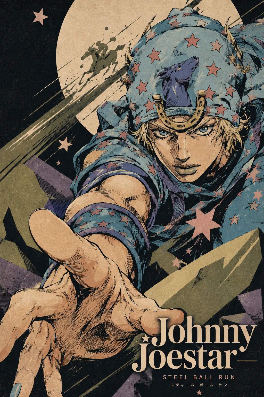 Johnny Joestar