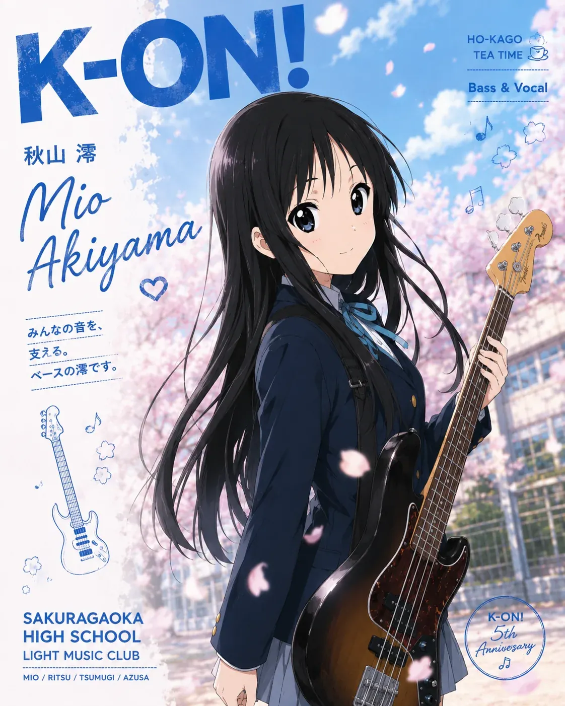 Mio Akiyama