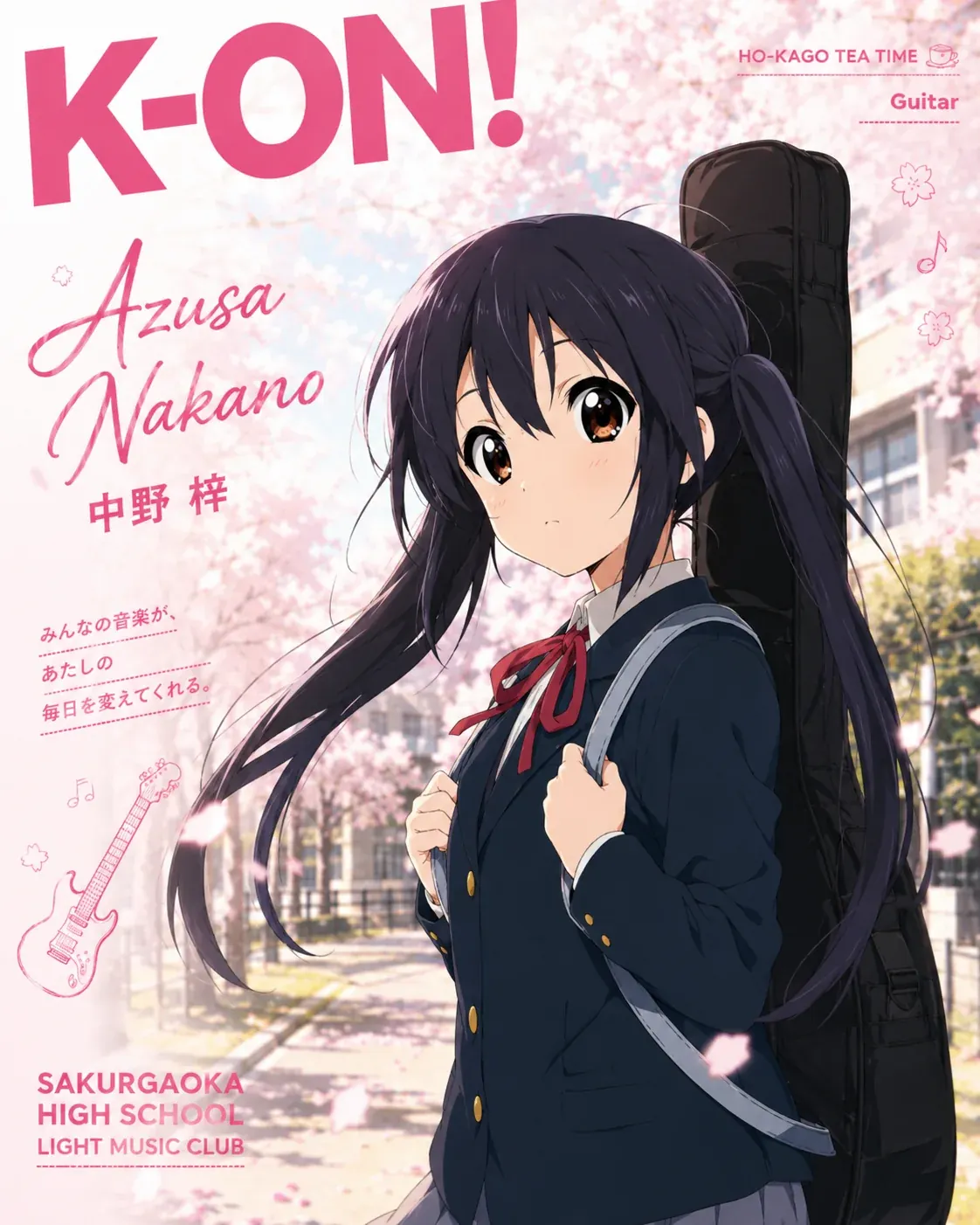 Azusa Nakano